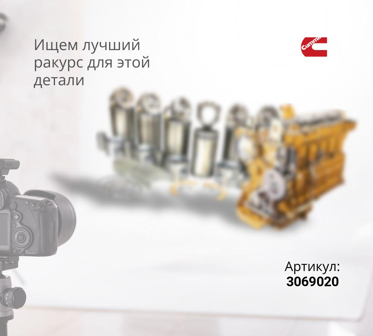 Коромысло форсунки в сборе Cummins M11 оригинал